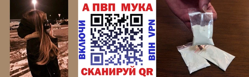 купить   Кимовск  Alpha-PVP СК 