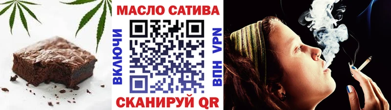 Печенье с ТГК конопля купить закладку mega tor Кимовск