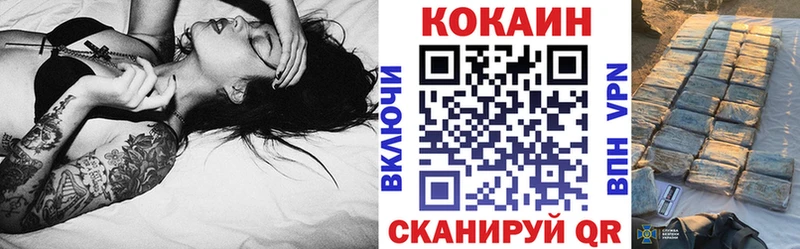 Кокаин Боливия  купить наркотик  МЕГА как войти  Кимовск 