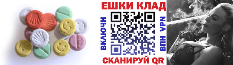 Ecstasy XTC  где продают наркотики  Кимовск 