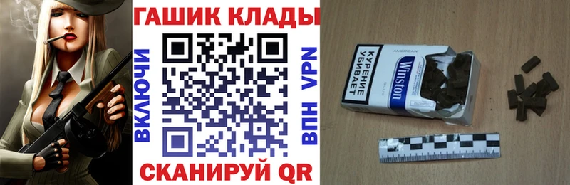 ГАШИШ убойный закладки Кимовск