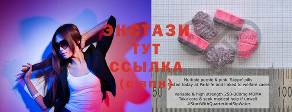 прущие крисы Верхний Тагил