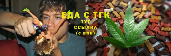 скорость Осинники
