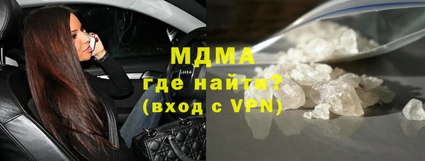 мдма Верхнеуральск