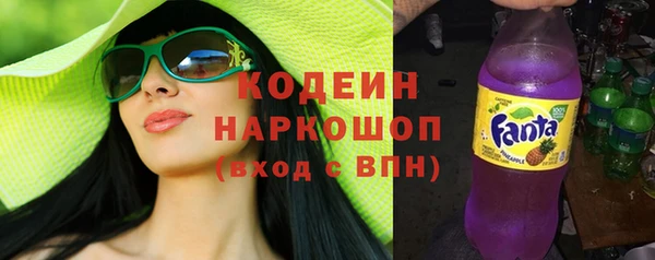 скорость Бронницы