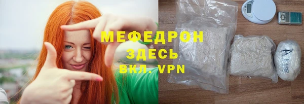 скорость Бронницы