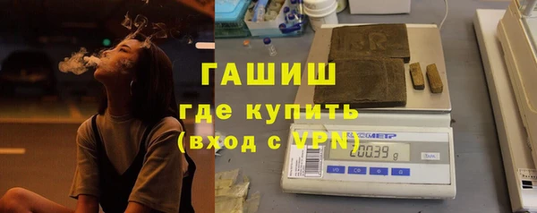 крисы Бугульма