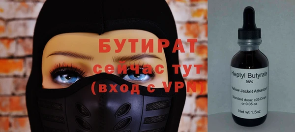 ГАЛЛЮЦИНОГЕННЫЕ ГРИБЫ Верея