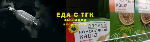 прущие крисы Верхний Тагил
