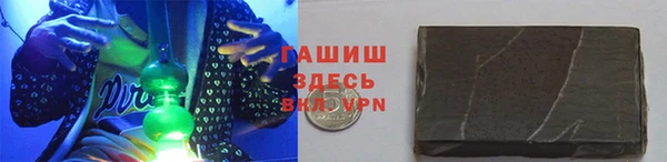 альфа пвп Осташков