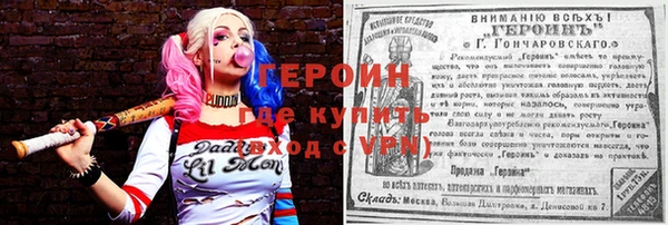 скорость Бронницы