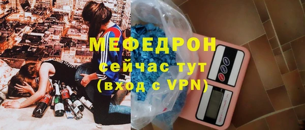 мескалин Няндома