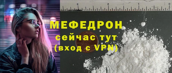 крисы Бугульма