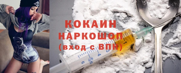 прущие крисы Верхний Тагил