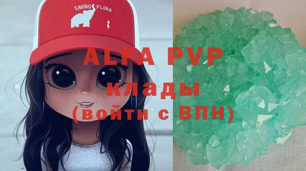 герыч Богородицк