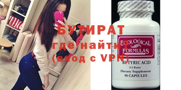 прущие крисы Верхний Тагил