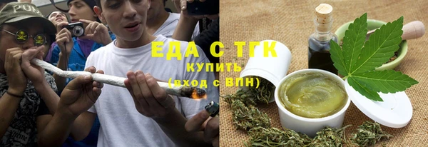 ГАЛЛЮЦИНОГЕННЫЕ ГРИБЫ Верея