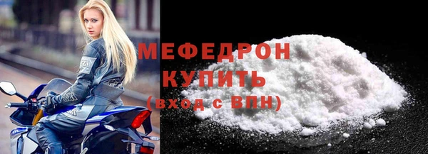 мдма Верхнеуральск