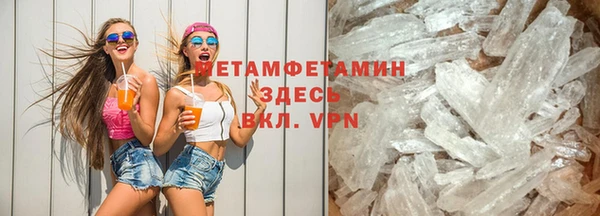 кристаллы Богданович