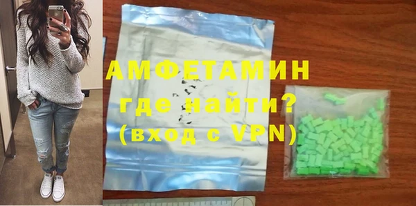 крисы Бугульма
