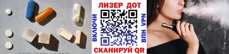 ЛСД экстази ecstasy  наркошоп  Кимовск 