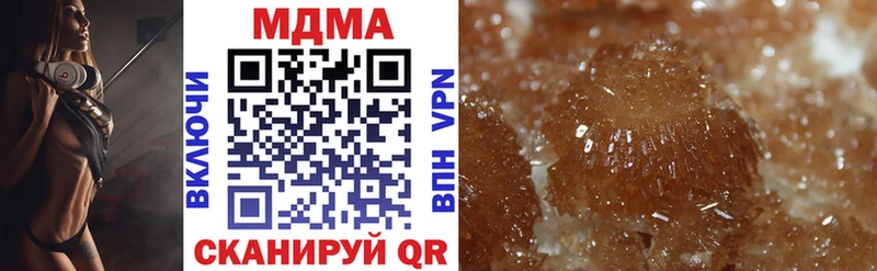 продажа наркотиков  Кимовск  МДМА VHQ 