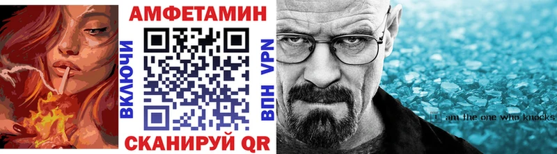 Метамфетамин Methamphetamine  маркетплейс состав  МЕГА рабочий сайт  Кимовск  хочу  