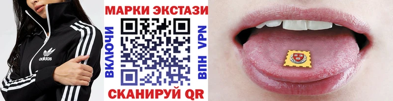 Марки N-bome 1,8мг OMG ССЫЛКА Кимовск